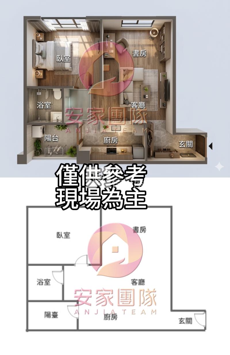 【安家】體育園區京松1+1房車房屋室內格局與周邊環境