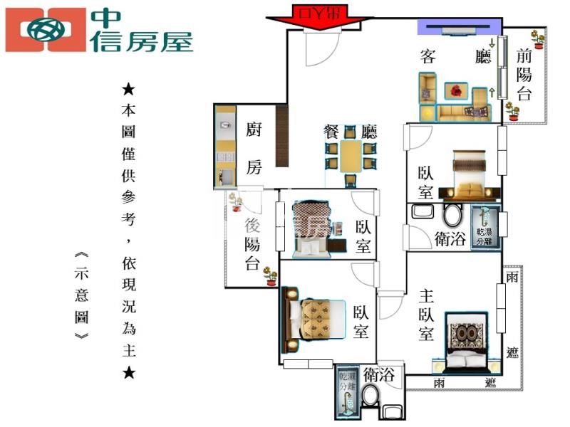 c-07澄品硯B區房屋室內格局與周邊環境