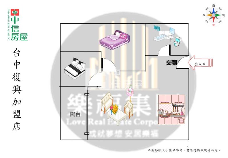 (遠雄幸福成)遠雄幸福成輕鬆成家全新2房房屋室內格局與周邊環境