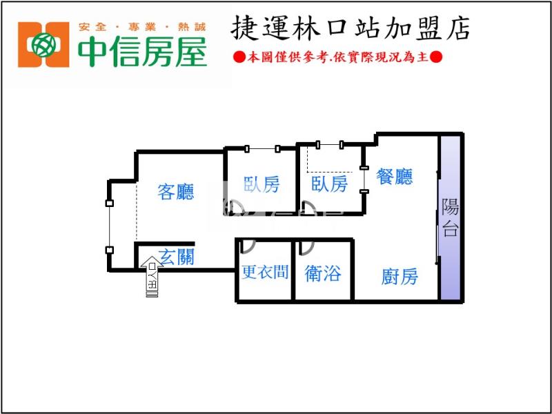 文華國小裝潢美寓房屋室內格局與周邊環境
