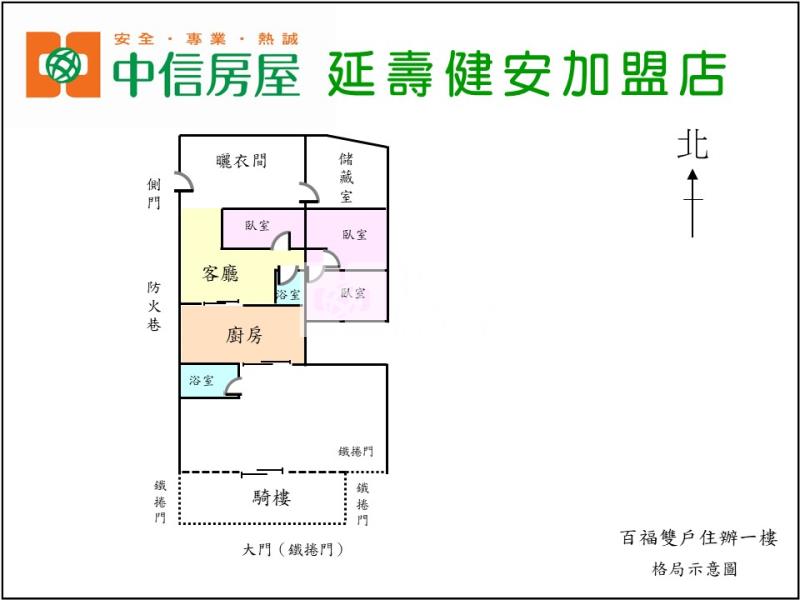 38百福雙戶住辦一樓房屋室內格局與周邊環境