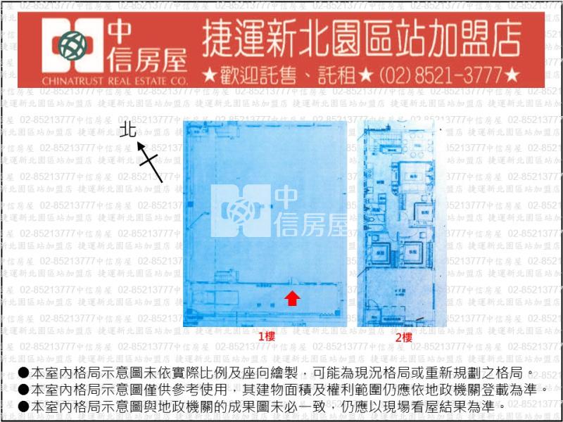 R02.八德區興豐工業城廠房【捷運新北園區站加盟店】房屋室內格局與周邊環境