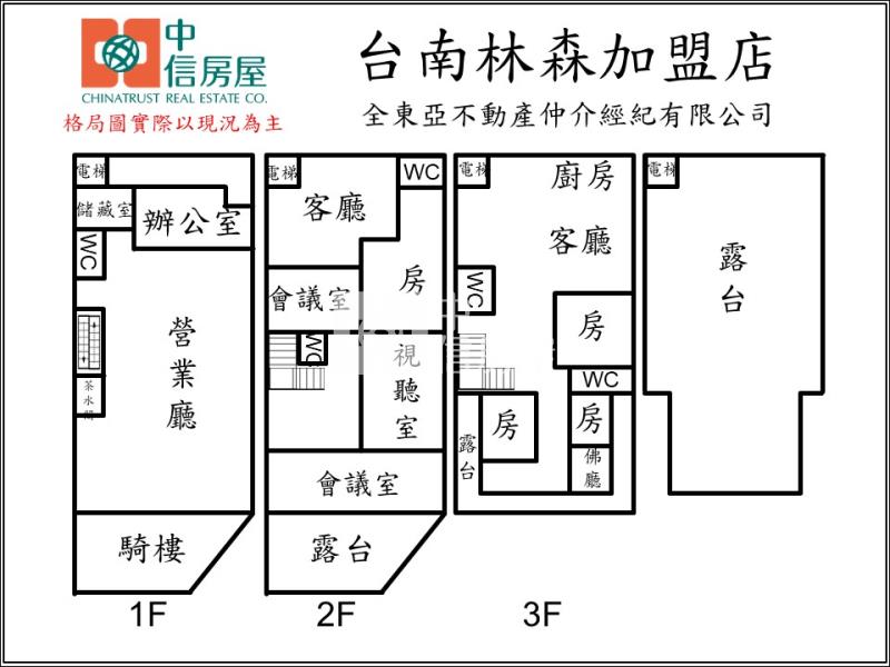 安平79大地坪角窗企業總部店住房屋室內格局與周邊環境