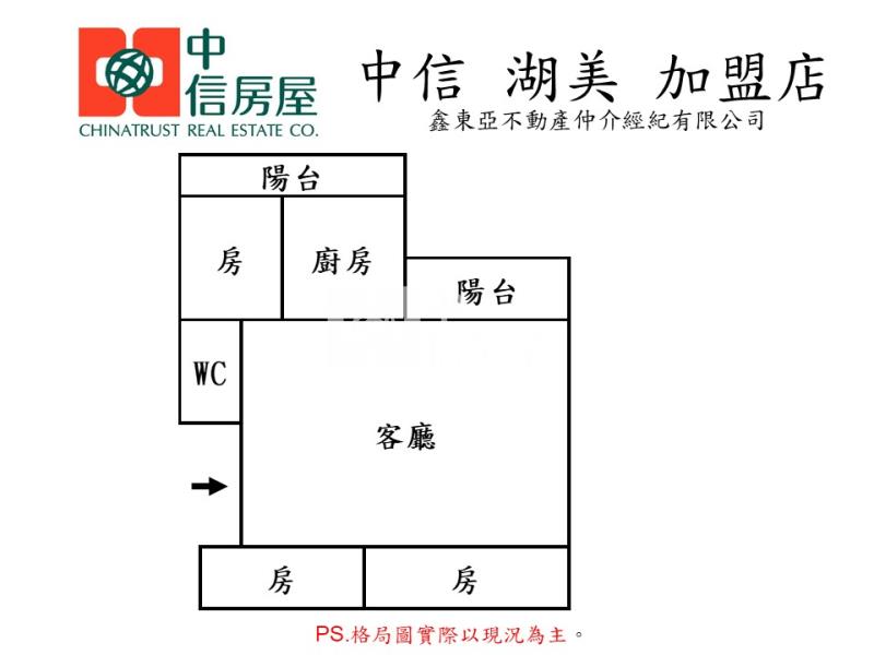 捷運前鎮高中站5樓美寓房屋室內格局與周邊環境