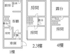 專任-苗栗市華清透天房屋室內格局與周邊環境