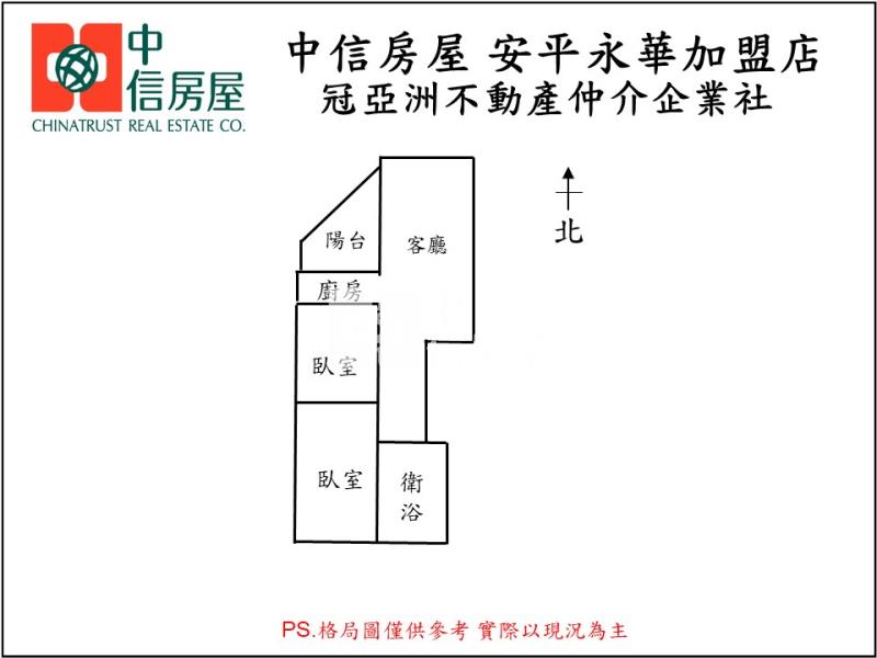 左岸邊間二房靓寓房屋室內格局與周邊環境