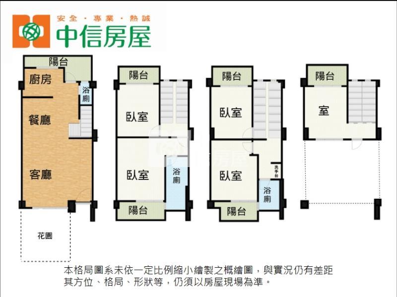 稀有日式庭園別墅房屋室內格局與周邊環境