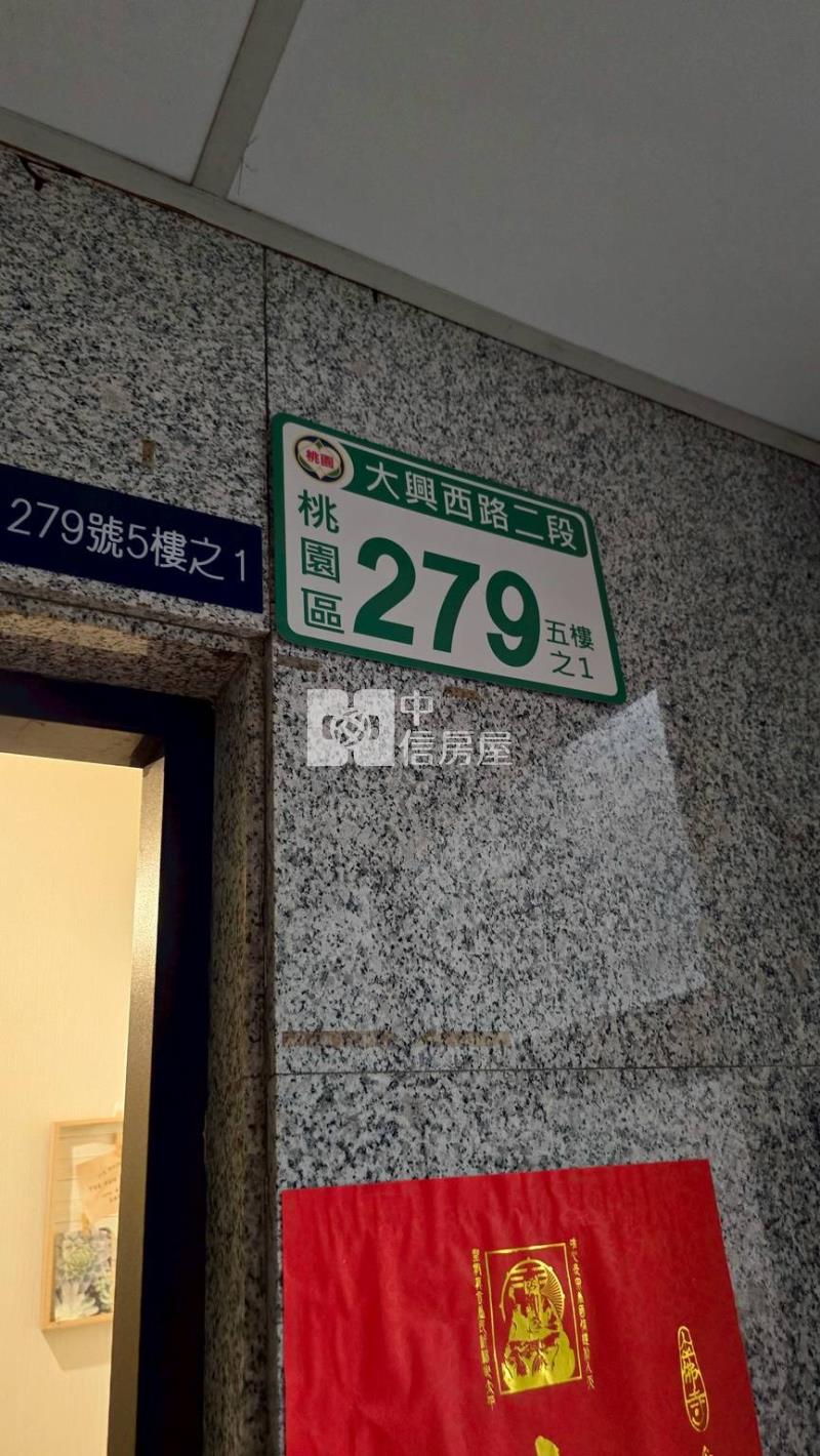 1398桃園藝文特區大興敦煌大四房房屋室內格局與周邊環境