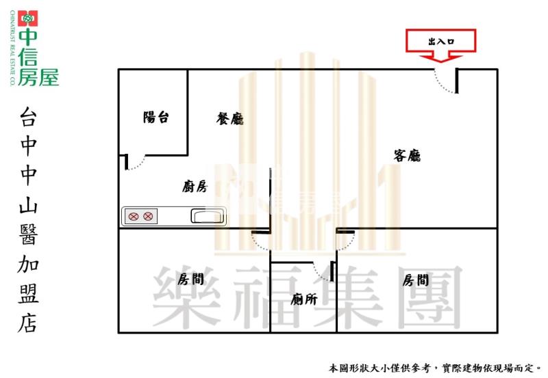 忠勇商圈精科震後大兩房平車美廈房屋室內格局與周邊環境