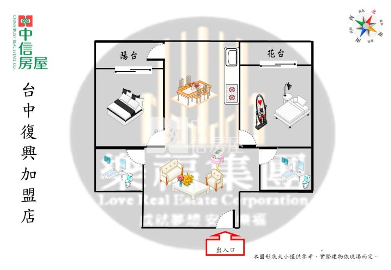沙鹿車站2房2衛平車視野戶房屋室內格局與周邊環境