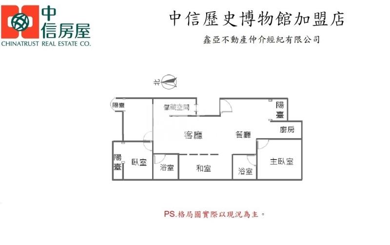 安南易居大空間美妝3+1房電寓房屋室內格局與周邊環境