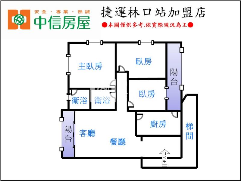 A8長庚低公設三房房屋室內格局與周邊環境