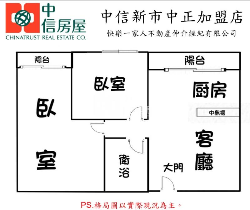 安定南科甜甜小資兩房房屋室內格局與周邊環境