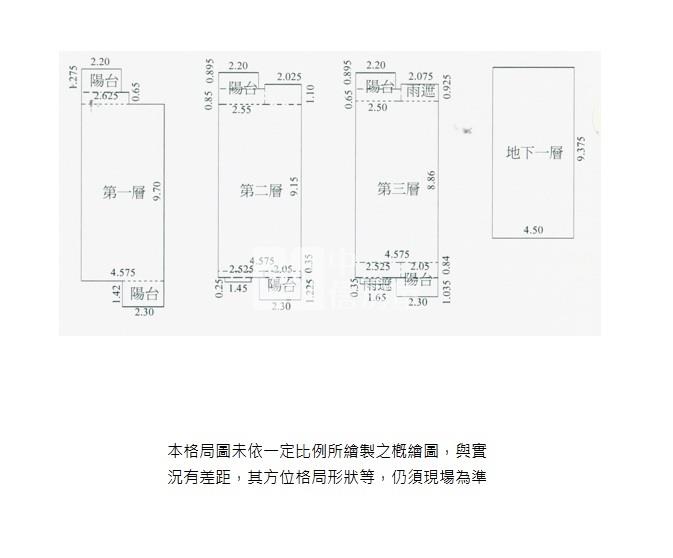 悅莊庭院全天管理透天房屋室內格局與周邊環境