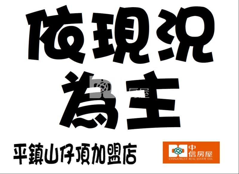 大觀路旁大面寬一般農房屋室內格局與周邊環境
