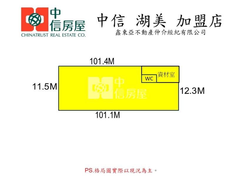 新市日潭段合法農業資材室農地房屋室內格局與周邊環境