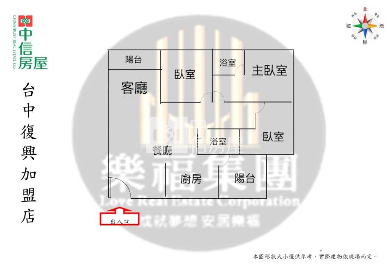 新光特區樹孝商圈和宜上美房屋室內格局與周邊環境