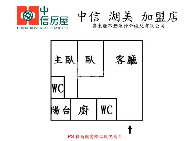 湖美優質2房(車位)房屋室內格局與周邊環境