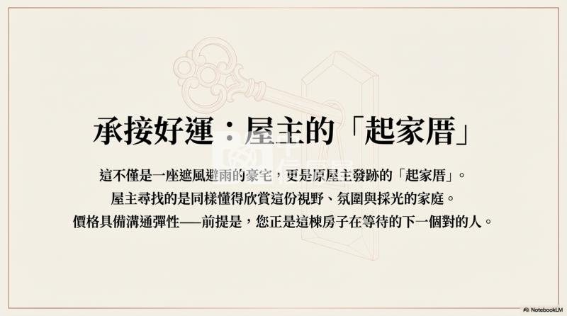 知己人家三房平車9E視野戶房屋室內格局與周邊環境