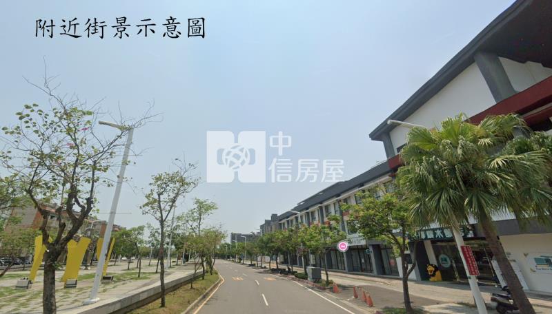 台積電旁店面別墅房屋室內格局與周邊環境