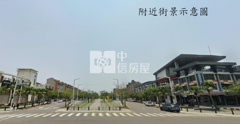 台積電旁店面別墅房屋室內格局與周邊環境