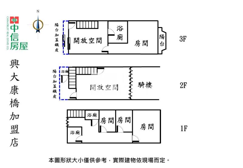 國光路大買家旁金店面房屋室內格局與周邊環境