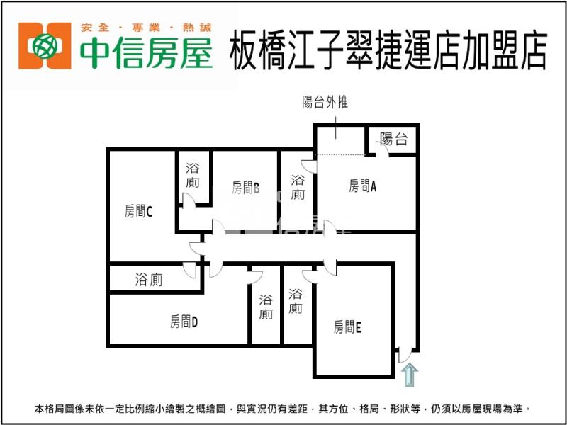 1J52桃園收租五套房房屋室內格局與周邊環境