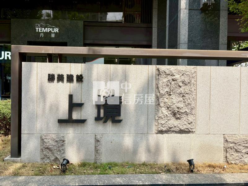 (勝美上境)高樓捷運宅 | 四房雙平車房屋室內格局與周邊環境