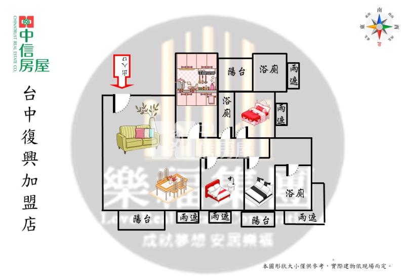 (勝美上境)高樓捷運宅 | 四房雙平車房屋室內格局與周邊環境
