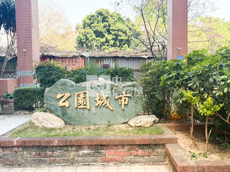 公園城市|首購三房房屋室內格局與周邊環境