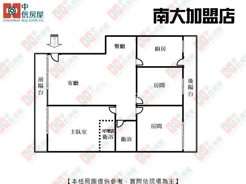 清大陽光低總價三房房屋室內格局與周邊環境