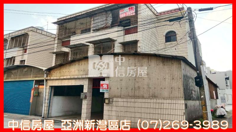 梓官三角窗大地坪車庫透天房屋室內格局與周邊環境