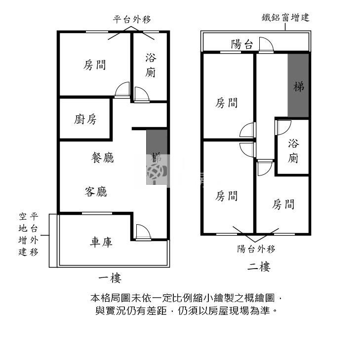 龜山精美四房透天房屋室內格局與周邊環境