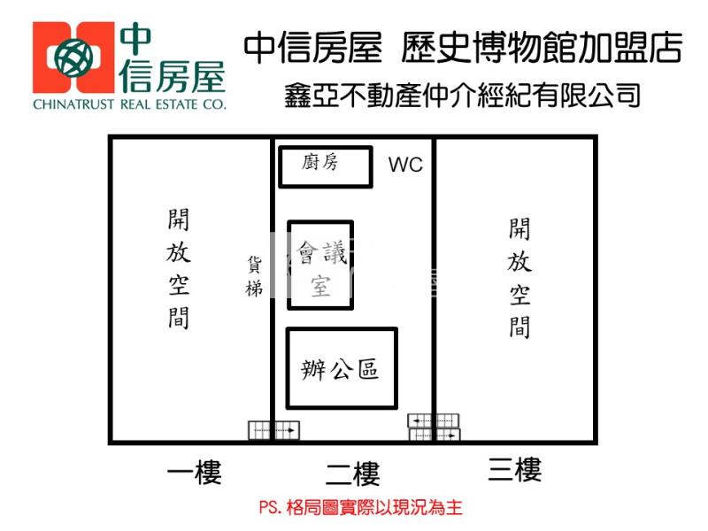 保安346金地大地坪合法廠辦房屋室內格局與周邊環境