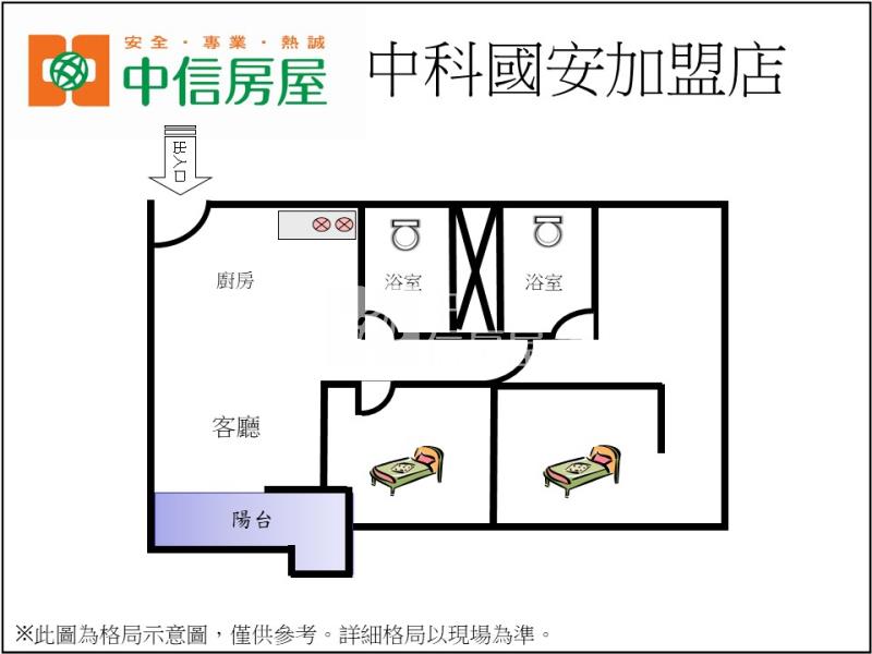 雲世紀C區朝南2房機上車位房屋室內格局與周邊環境