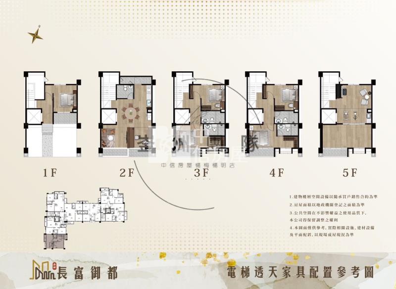 長富御都田園景觀電梯別墅房屋室內格局與周邊環境