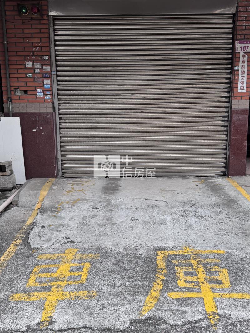 新明國中一樓大三房車房屋室內格局與周邊環境