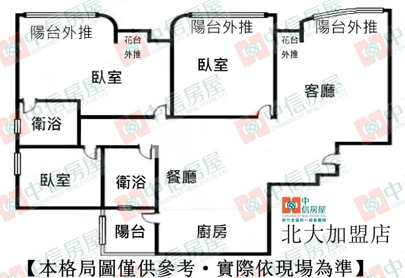 荷蘭村景觀4改3房平車房屋室內格局與周邊環境