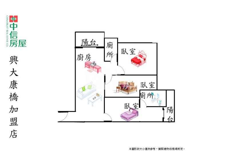 烏日雙囍市2大三房平車美廈房屋室內格局與周邊環境