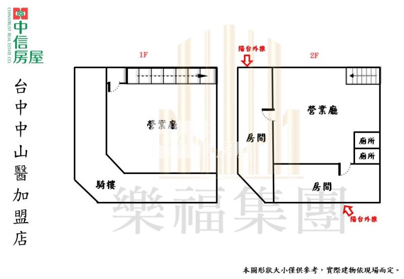 南屯正東興路霸氣角間店面房屋室內格局與周邊環境
