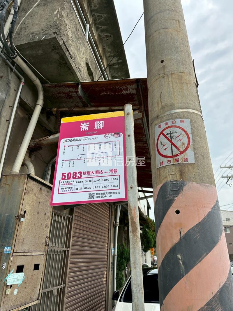 【安家】大園區雙面臨路一般農用地房屋室內格局與周邊環境