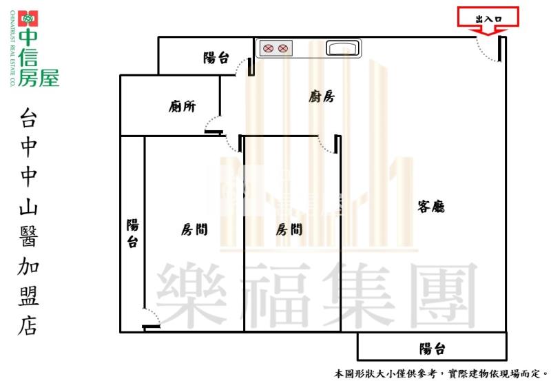 東海大學全新落成2房平車視野戶房屋室內格局與周邊環境