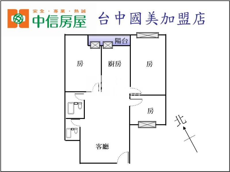 近一中低總價3房房屋室內格局與周邊環境