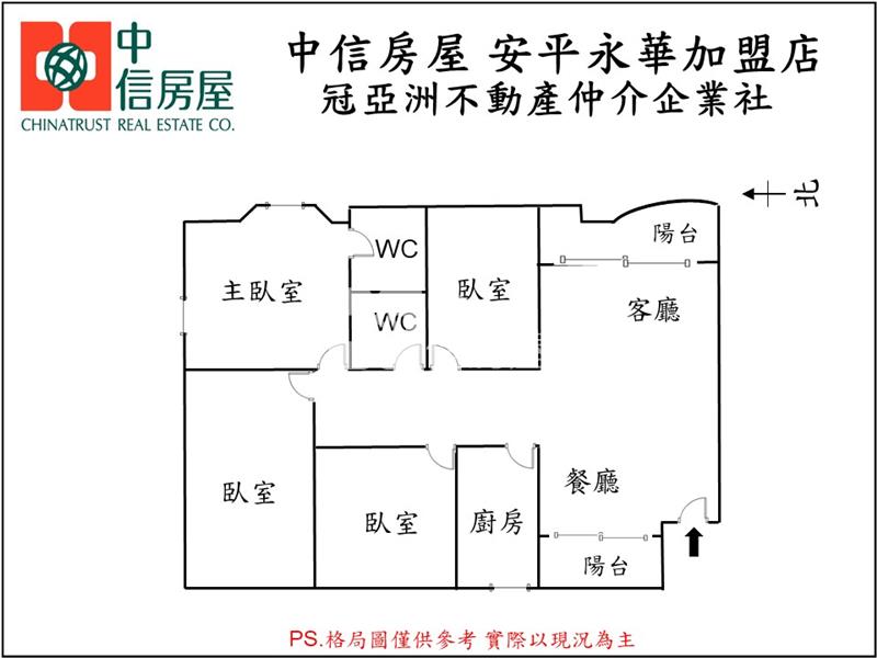 湖內美四房電寓房屋室內格局與周邊環境