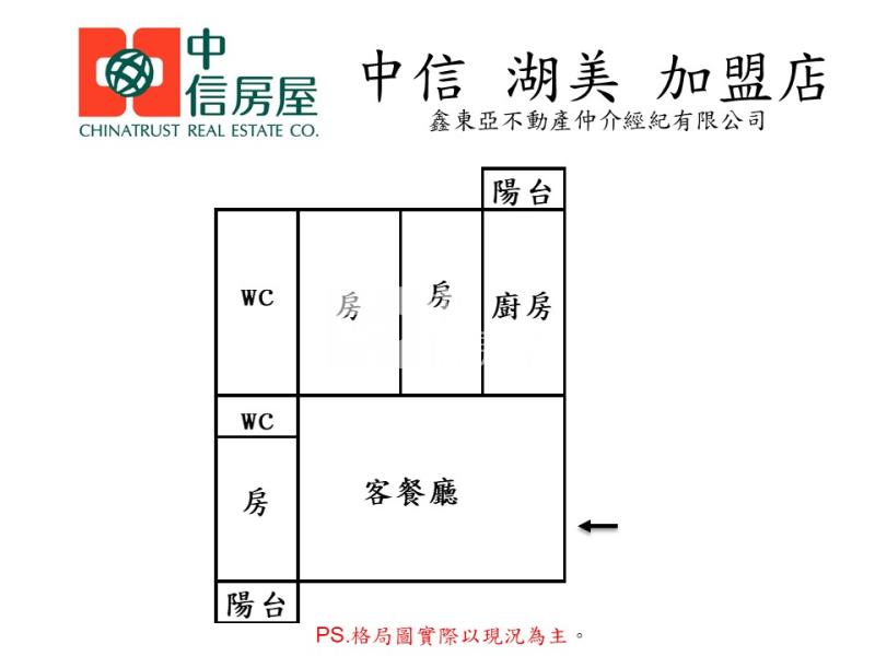 建興國中雙學區好宅+升降式平車房屋室內格局與周邊環境