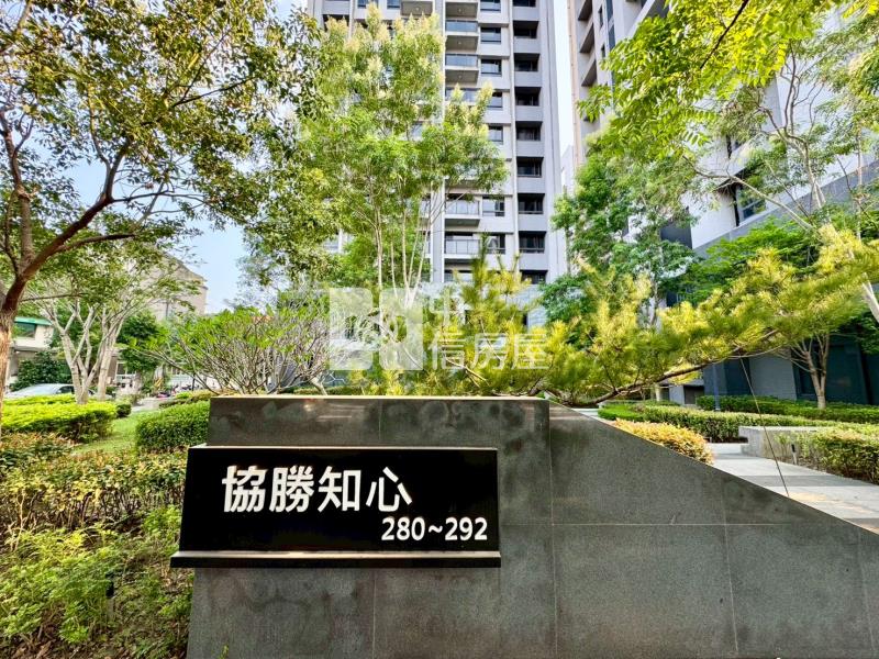 獨家！協勝知心三房平車房屋室內格局與周邊環境