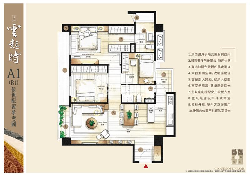 【安家】過嶺南方莊園雲起時電梯1樓房屋室內格局與周邊環境