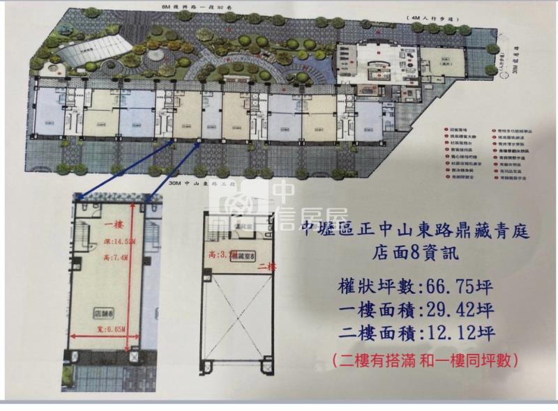 未來體區旁 ㊣中山東路收租店面房屋室內格局與周邊環境