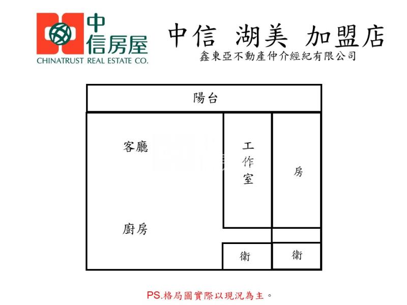 育平郵局旁二房平車電寓房屋室內格局與周邊環境