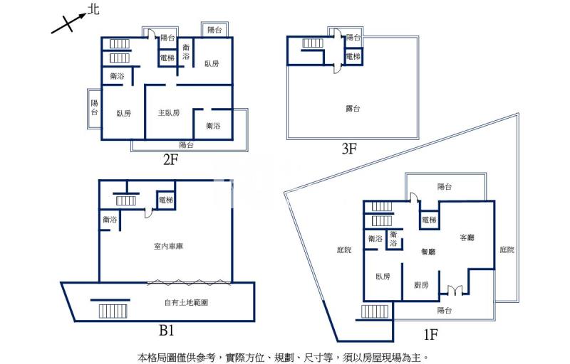 新竹山莊全新電梯別墅房屋室內格局與周邊環境